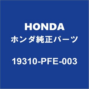 HONDAホンダ純正 アクティ サーモスタットケース 19310-PFE-003