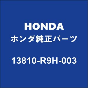 HONDAホンダ純正 S660 クランクプーリー 13810-R9H-003