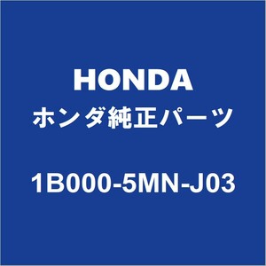 HONDAホンダ純正 ステップワゴンスパーダ ハイブリッドインバーター 1B000-5MN-J03