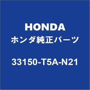HONDAホンダ純正 フィット ヘッドランプASSY LH 33150-T5A-N21