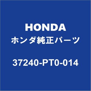 HONDAホンダ純正 アクティ オイルプレッシャースイッチ 37240-PT0-014