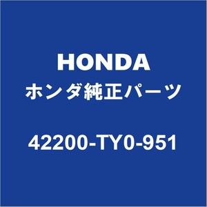 HONDAホンダ純正 N-BOX リアホイルベアリング（インナORコシキ） 42200-TY0-951