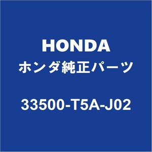 HONDAホンダ純正 フィット テールランプASSY RH 33500-T5A-J02