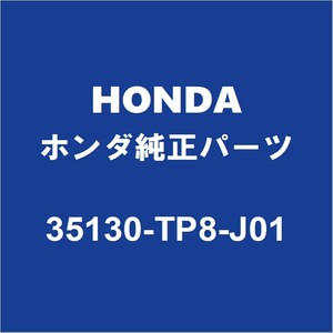 HONDAホンダ純正 アクティ エンジンスイッチ 35130-TP8-J01
