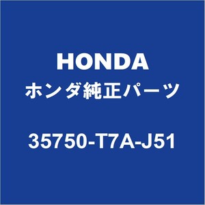 HONDAホンダ純正 ヴェゼル フロントドアパワーウインドスイッチRH 35750-T7A-J51