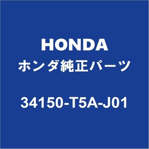 HONDAホンダ純正 フィット バックパネルガーニッシュ 34150-T5A-J01