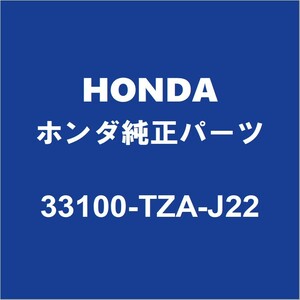 HONDAホンダ純正 フィット ヘッドランプASSY RH 33100-TZA-J22