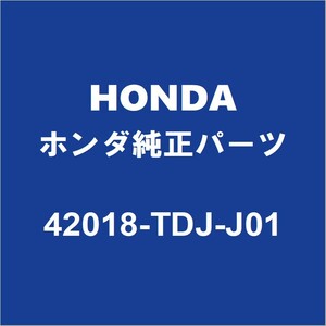 HONDAホンダ純正 S660 リアドライブシャフトブーツキット 42018-TDJ-J01