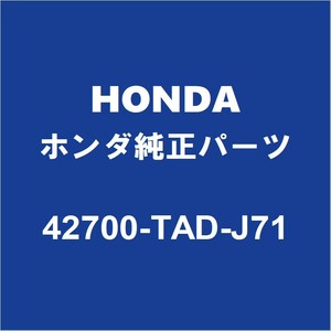 HONDAホンダ純正 ステップワゴンスパーダ ディスクホイール 42700-TAD-J71