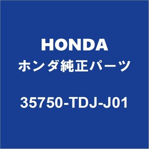 HONDAホンダ純正 S660 フロントドアパワーウインドスイッチRH 35750-TDJ-J01