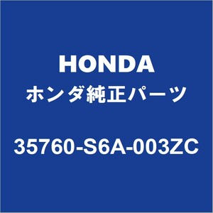 HONDAホンダ純正 フィット フロントドアパワーウインドスイッチLH リアドアパワーウインドスイッチRH/LH 35760-S6A-003ZC