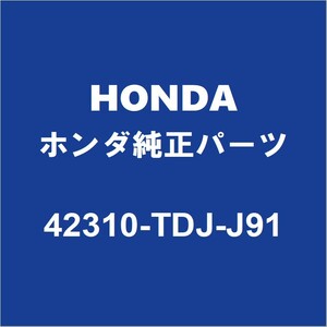 HONDAホンダ純正 S660 リアドライブシャフトASSY RH 42310-TDJ-J91