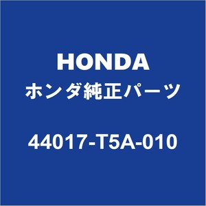 HONDAホンダ純正 フィット フロントドライブシャフトブーツキット 44017-T5A-010