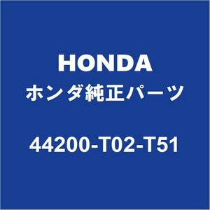 HONDAホンダ純正 フィット フロントホイルベアリング（インナOR1コシキ） 44200-T02-T51