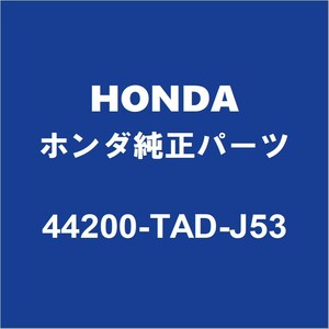 HONDAホンダ純正 ステップワゴンスパーダ フロントホイルベアリング（インナOR1コシキ） 44200-TAD-J53