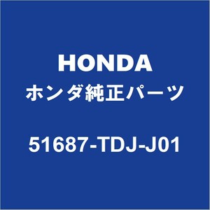 HONDAホンダ純正 S660 フロントスプリングインシュレーターRH/LH 51687-TDJ-J01