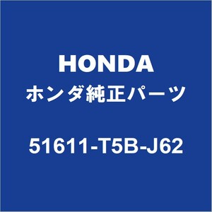 HONDAホンダ純正 フィット フロントショックRH 51611-T5B-J62