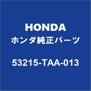 HONDAホンダ純正 ステップワゴンスパーダ パワーステアリングモーターＣOＭＰ 53215-TAA-013