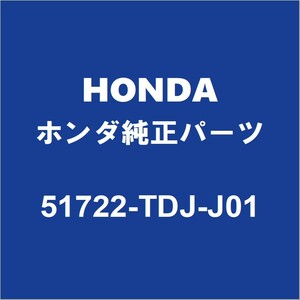 HONDAホンダ純正 S660 フロントスプリングバンパーRH/LH 51722-TDJ-J01