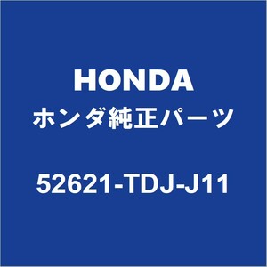 HONDAホンダ純正 S660 リアストラットASSY LH 52621-TDJ-J11