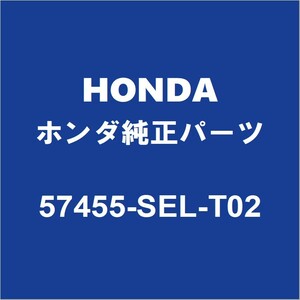 HONDAホンダ純正 フィット ABSフロントセンサーASSY 57455-SEL-T02