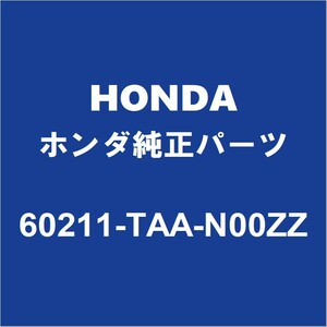 HONDAホンダ純正 ステップワゴンスパーダ フェンダパネルRH 60211-TAA-N00ZZ