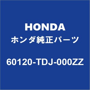 HONDAホンダ純正 S660 フードヒンジRH 60120-TDJ-000ZZ