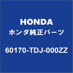 HONDAホンダ純正 S660 フードヒンジLH 60170-TDJ-000ZZ