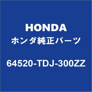 HONDAホンダ純正 S660 フロントピラーLH 64520-TDJ-300ZZ
