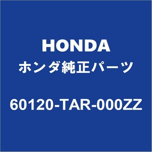 HONDAホンダ純正 フィット フードヒンジRH 60120-TAR-000ZZ