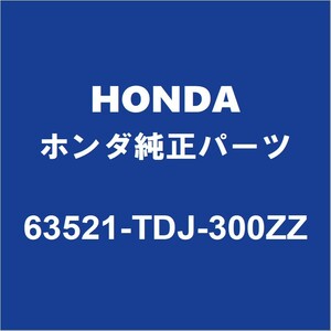 HONDAホンダ純正 S660 フロントピラーLH 63521-TDJ-300ZZ