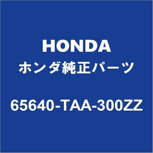 HONDAホンダ純正 ステップワゴンスパーダ ロッカパネルリインホースメントRH 65640-TAA-300ZZ