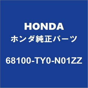 HONDAホンダ純正 N-BOX バックドアパネル 68100-TY0-N01ZZ