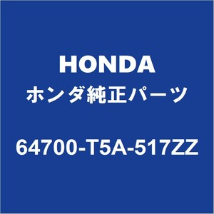 HONDAホンダ純正 フィット クォーターインナパネルLH 64700-T5A-517ZZ