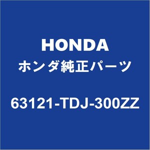 HONDAホンダ純正 S660 フロントピラーRH 63121-TDJ-300ZZ