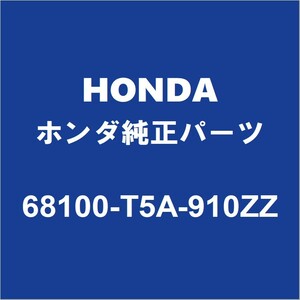 HONDAホンダ純正 フィット バックドアパネル 68100-T5A-910ZZ