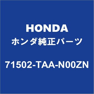 HONDAホンダ純正 ステップワゴンスパーダ リアバンパ 71502-TAA-N00ZN