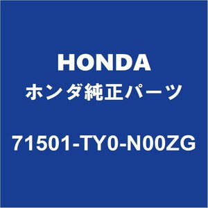 HONDAホンダ純正 N-BOX リアバンパ 71501-TY0-N00ZG