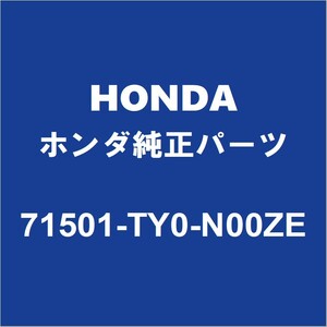 HONDAホンダ純正 N-BOX リアバンパ 71501-TY0-N00ZE