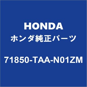 HONDAホンダ純正 ステップワゴンスパーダ ロッカパネルモールLH 71850-TAA-N01ZM