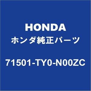 HONDAホンダ純正 N-BOX リアバンパ 71501-TY0-N00ZC