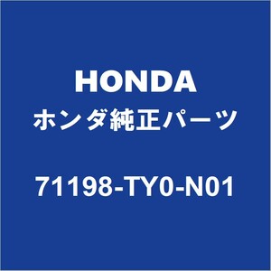 HONDAホンダ純正 N-BOX フロントバンパサポートLH 71198-TY0-N01