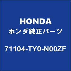 HONDAホンダ純正 N-BOX フロントバンパホールカバー 71104-TY0-N00ZF