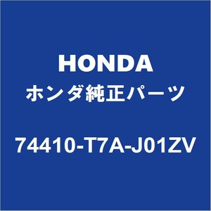 HONDAホンダ純正 ヴェゼル リアホイルハウスモールRH 74410-T7A-J01ZV