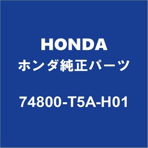 HONDAホンダ純正 フィット バックドアORトランクロック 74800-T5A-H01