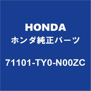 HONDAホンダ純正 N-BOX フロントバンパ 71101-TY0-N00ZC