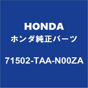 HONDAホンダ純正 ステップワゴンスパーダ リアバンパ 71502-TAA-N00ZA