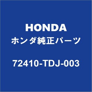 HONDAホンダ純正 S660 フロントドアベルトモールRH 72410-TDJ-003