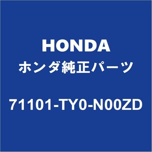 HONDAホンダ純正 N-BOX フロントバンパ 71101-TY0-N00ZD