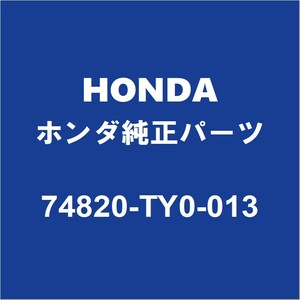 HONDAホンダ純正 N-BOX バックドアステーRH 74820-TY0-013